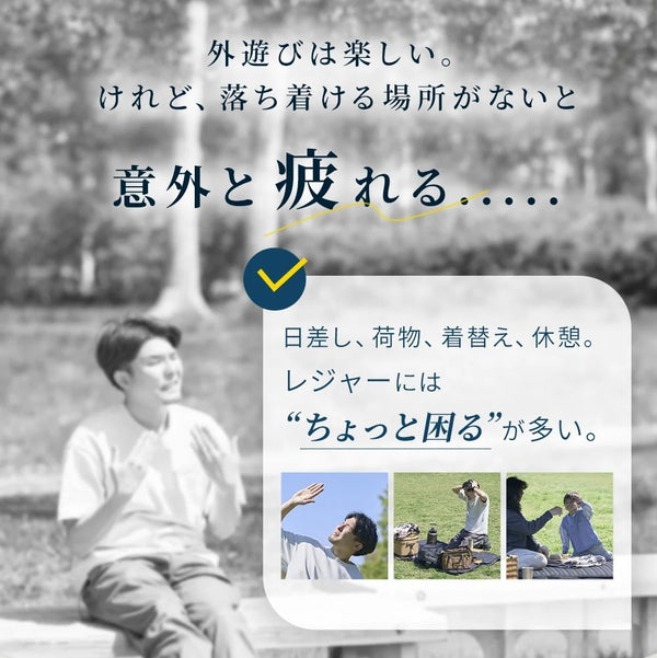 WAQ ( ワック ) EASE POP TENT | ポップアップテント | 日除けシェード | 日除けテント | ワンタッチテント | フルクローズ | アウトドア | レジャー | ピクニック | 暑さ対策 | 公園 | 簡単設営 | わっく
