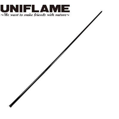 UNIFLAME ( ユニフレーム ) REVOポール240 ( 2本組 ) ポール | アウトドア | キャンプ | レジャー | ラチェット式 | サイズ調節 | タープ小物 | 120cm～240cm | ゆにふれーむ | 682005