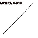 UNIFLAME ( ユニフレーム ) REVOポール240 ( 2本組 ) ポール | アウトドア | キャンプ | レジャー | ラチェット式 | サイズ調節 | タープ小物 | 120cm～240cm | ゆにふれーむ | 682005