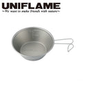 UNIFLAME ( ユニフレーム ) UFシェラカップ300 チタン | シェラカップ | 軽い | 限定商品 | 料理 | 調理 | スタッキング | 300ml | 取り分け | アウトドア | キャンプ | ゆにふれーむ | 668634