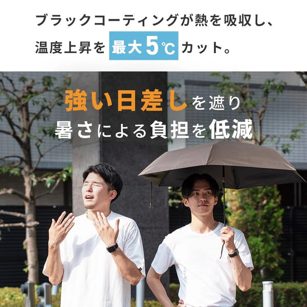 【2サイズ・3カラーで再登場】 WAQ ( ワック ) Field Umbrella | 日傘 | 折りたたみ | 折りたたみ傘 | 軽い | コンパクト | 自動開閉 | UPF50+ | 晴雨兼用 | 遮光率100% | 雨傘 | 通勤 | 通学 | シンプル | 涼しい | お出かけ | レジャー