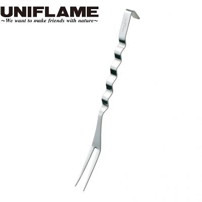 UNIFLAME ( ユニフレーム ) ウェ～ブフォーク | アウトドア | キャンプ | 頑丈 | ステンレス | 実用性 | フック | 料理 | 調理 | キッチンツール | キッチン用品 | フォーク | ゆにふれーむ | 662182