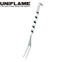 UNIFLAME ( ユニフレーム ) ウェ～ブフォーク | アウトドア | キャンプ | 頑丈 | ステンレス | 実用性 | フック | 料理 | 調理 | キッチンツール | キッチン用品 | フォーク | ゆにふれーむ | 662182