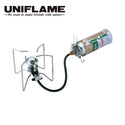 UNIFLAME ( ユニフレーム ) セパレートバーナーUS-S | シングルバーナー | バーナー | 登山 | キャンプ | アウトドア | CB缶 | コンパクト | 防災 | 料理 | 調理 | 分離型 | カセットボンベ | 610077 | ゆにふれーむ
