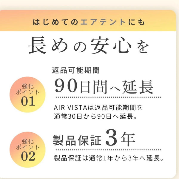 WAQ ( ワック ) AIR VISTA | エアテント | 大型テント | エアフレームテント | 設営簡単 | アウトドア | キャンプ | ファミリーキャンプ | 大型テント | フルオープン | メッシュ | 快適 | 涼しい