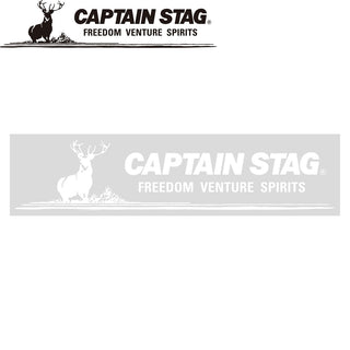 CAPTAIN STAG ( キャプテンスタッグ ) キャプテンスタッグステッカー ( ロゴマーク ･ ホワイト ) 234×57mm | ステッカー | 雑貨 | 車 | UM-1665 | ハードケース | クーラーボックス | きゃぷてんすたっぐ