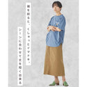 KRIFF MAYER ( クリフメイヤー ) 超速乾アクティブドローコードT | Tシャツ | LADYS | レディース | W2457831 | 2way | 速乾 | トップス | 夏 | レジャー | キャンプ | お出かけ | 旅行 | 伸縮 | 伸びる | ドライタッチ | くりふめいやー