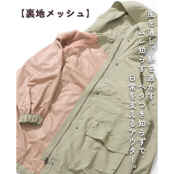 KRIFF MAYER ( クリフメイヤー ) クリーネスゆったりマウンテンパーカー | LADYS | W2537809 | レディース | アウター | 春服 | アパレル | トップス | ミドル丈 | オーバーサイズ | オシャレ | 着やせ | くりふめいやー