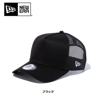 NEW ERA ( ニューエラ ) 9FORTY A-Frame トラッカー ベーシック | 帽子 | キャップ | 日よけ | シンプル | メッシュ | 涼しい | ユニセックス | 無地 | 定番 | サイズ調整 | スナップバック | にゅーえら