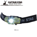 CAPTAIN STAG ( キャプテンスタッグ ) シンプルLEDヘッドライト | アウトドア | キャンプ | 防災 | ランニング | 夜道 | ウォーキング | まぶしくない | LED | 乾電池 | 作業 | UK-4058 | UK-4059 | キャプスタ