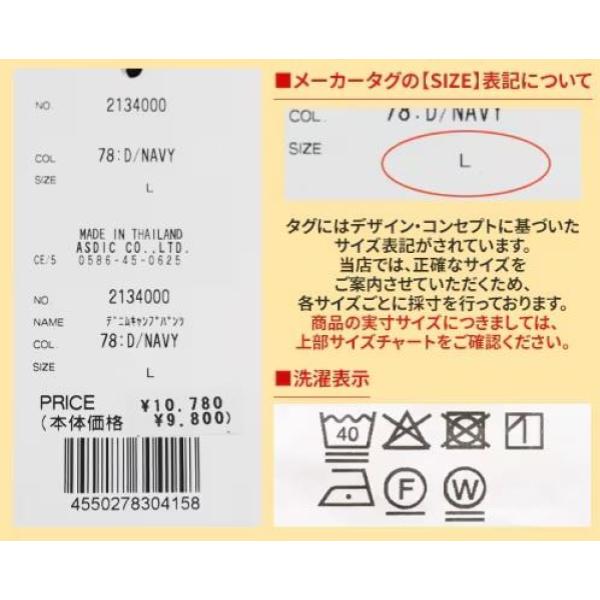 KRIFF MAYER ( クリフメイヤー ) デニムキャンプパンツ | MENS | メンズ | 2134000 | カジュアル | スッキリ | デニムパンツ | キャンプ | アウトドア | ボトムス | パンツ | ロングパンツ | テーパード | くりふめいやー