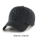 '47 ( フォーティーセブン ) '47 クリーンナップ ニューヨーク・ヤンキース | 帽子 | キャップ | 日よけ | シンプル | オシャレ | ウォッシュド加工 | サイズ調整 | アウトドア | キャンプ | ふぉーてぃーせぶん