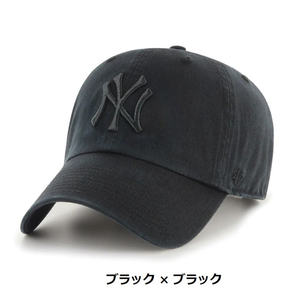 '47 ( フォーティーセブン ) '47 クリーンナップ ニューヨーク・ヤンキース | 帽子 | キャップ | 日よけ | シンプル | オシャレ | ウォッシュド加工 | サイズ調整 | アウトドア | キャンプ | ふぉーてぃーせぶん
