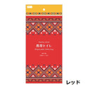 HIGHMOUNT ( ハイマウント ) 携帯トイレ | 便袋1枚 | 高密閉チャック袋1枚 | 携帯トイレ | 非常用 | 災害用 | 防災 | 緊急用 | 完全密閉 | 登山 | キャンプ | 車 | 20504 | 20505