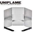 UNIFLAME ( ユニフレーム ) ウィンドスクリーン L | 風よけ | 風防 | アウトドア | キャンプ | アウトドア用品 | キャンプ用品 | シングルバーナー | ステンレス | 610527