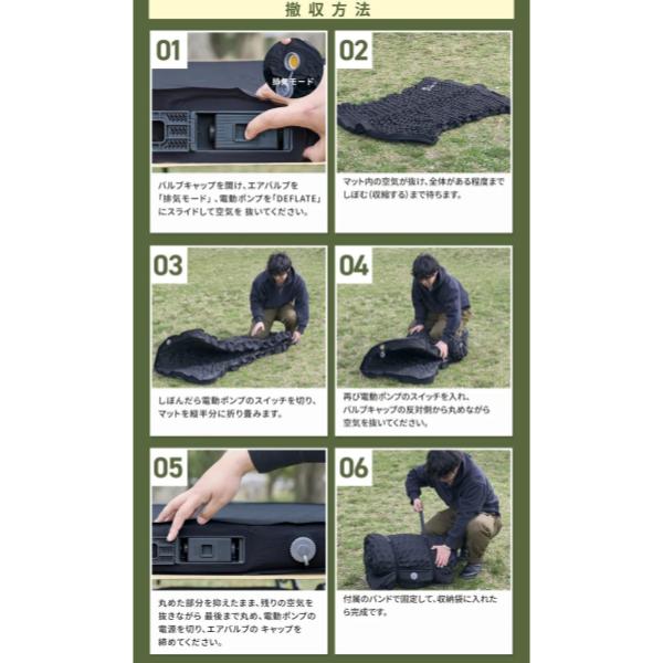WAQ ( ワック ) Relaxing CampMat PLUS | 電動ポンプ付き | 10cm | キャンプマット | シングル | ダブル | アウトドア | キャンプ | 寝具 | コンパクト | 快適 | ワイド