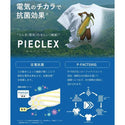 go slow caravan ( ゴースローキャラバン ) PIECLEX とうもろこし刺繍 TEE | MENS | メンズ | 半袖 | Tシャツ | とうもろこし | シンプル | 抗菌 | アウトドア | キャンプ | レジャー | お出かけ | オシャレ | 夏服 | ごーすろーきゃらばん | 369302
