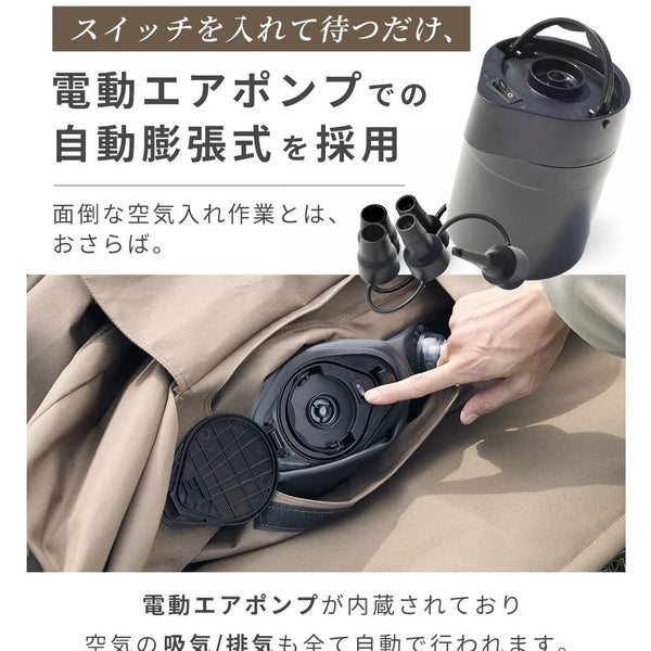 【新商品】WAQ ( ワック ) AIR SOFA+専用グランドシートセット | シングル | エアソファー | シングルチェア | エアソファ | 1人掛け | 電動ポンプ付 | アウトドア | キャンプ | 持ち運び | 簡単設営 | わっく