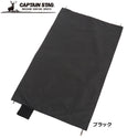 CAPTAIN STAG ( キャプテンスタッグ ) ポケットレジャーシート S | コンパクト | レジャーシート | 行楽 | キャンプ | 登山 | ピクニック | 持ち運び | 便利 | 荷物置き | レジャー | キャンプ | アウトドア | UB-3081 | UB-3080
