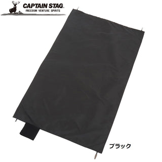 CAPTAIN STAG ( キャプテンスタッグ ) ポケットレジャーシート S | コンパクト | レジャーシート | 行楽 | キャンプ | 登山 | ピクニック | 持ち運び | 便利 | 荷物置き | レジャー | キャンプ | アウトドア | UB-3081 | UB-3080