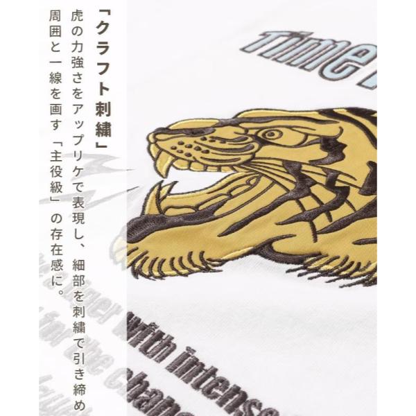 KRIFF MAYER ( クリフメイヤー ) クラフト刺繍T ( 虎 ) MENS | 2557202 | メンズ | Tシャツ | 半袖 | トラ | アップリケ | 刺繍 | 立体感 | オシャレ | ゆとり | ユニセックス | アウトドア | キャンプ | くりふめいやー | カジュアル