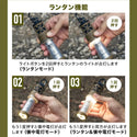 WAQ ( ワック ) REPELLENT LANTERN | 蚊除け | 最大輝度600lm | IPX6相当 | 防水 | ランタン | 虫よけ | 充電 | バッテリー | 持ち運び | キャンプ | アウトドア | 加熱式 | 防災 | 防災バッグ | LEDランタン | わっく