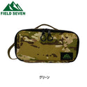 FIELD SEVEN ( フィールドセブン ) ギアコンテナ M 収納バッグ ギアバッグ アウトドア キャンプ ツールケース カモ オリジナル 収納ケース バーベキュー BBQ 持ち運び セミハード