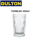 DULTON ( ダルトン ) GLASS TUMBLER "MARGUERITE" グラス タンブラー "マルグリット" | グラス | ガラス | 可愛い | オシャレ | ホームパーティー | 食器 | 食卓 | S115-23 | だるとん