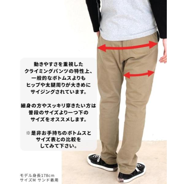 KRIFF MAYER ( クリフメイヤー ) ストレッチツイルクライミングパンツ | MENS | メンズ | 1424007A | ロングパンツ | パンツ | アウトドア | キャンプ | 登山 | レジャー | 動きやすい | オシャレ | くりふめいやー | カジュアル