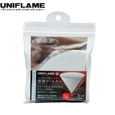 UNIFLAME ( ユニフレーム ) コーヒーバネット専用フィルター ( 2人用 ) コーヒーフィルター | アウトドア | キャンプ | コーヒー | フィルター | ファミリーキャンプ | ゆにふれーむ | 664056