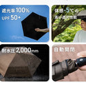 【2サイズ・3カラーで再登場】 WAQ ( ワック ) Field Umbrella | 日傘 | 折りたたみ | 折りたたみ傘 | 軽い | コンパクト | 自動開閉 | UPF50+ | 晴雨兼用 | 遮光率100% | 雨傘 | 通勤 | 通学 | シンプル | 涼しい | お出かけ | レジャー