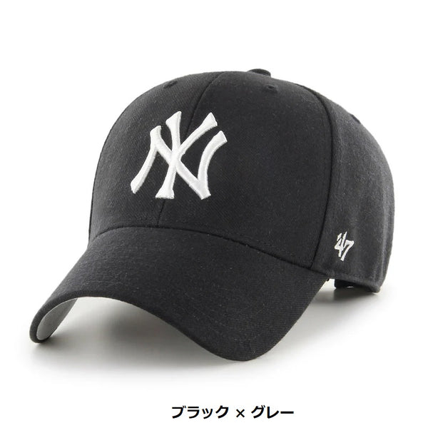 ’47 ( フォーティーセブン ) ’47 エムブイピー ニューヨーク ・ ヤンキース | 帽子 | キャップ | 日よけ | シンプル | ユニセックス | アウトドア | キャンプ | お出かけ | 14751289 | レジャー | ふぉーてぃーせぶん