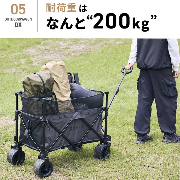 WAQ ( ワック ) アウトドアワゴンDX | ワゴン | アウトドアワゴン | レジャー | キャンプ | ブレーキ | 安定性 | ワイドタイヤ |