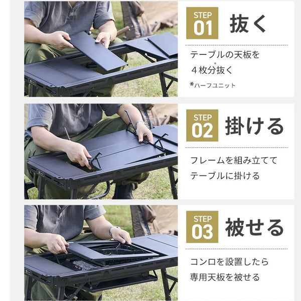 WAQ ( ワック ) MULTI BURNER BASE | マルチバーナーベース | IGT規格対応 | カセットコンロ用バーナーベース | フラット | 調理台 | アウトドア | キャンプ | バーナーテーブル | テーブルカスタム |