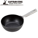 CAPTAIN STAG ( キャプテンスタッグ ) ファイバーライン 本格炒め鍋20cm | 深型 | 鍋 | 中華鍋 | 料理 | 調理 | 炒め鍋 | アウトドア | キャンプ | ガス | IH | 直火 | 鉄製 | ファイバーライン加工 | UG-1579