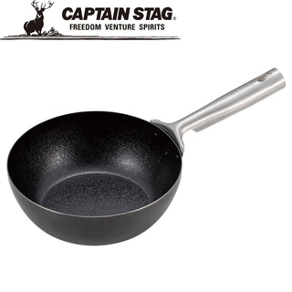 CAPTAIN STAG ( キャプテンスタッグ ) ファイバーライン 本格炒め鍋20cm | 深型 | 鍋 | 中華鍋 | 料理 | 調理 | 炒め鍋 | アウトドア | キャンプ | ガス | IH | 直火 | 鉄製 | ファイバーライン加工 | UG-1579