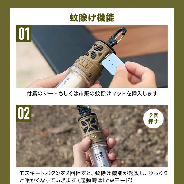 WAQ ( ワック ) REPELLENT LANTERN | 蚊除け | 最大輝度600lm | IPX6相当 | 防水 | ランタン | 虫よけ | 充電 | バッテリー | 持ち運び | キャンプ | アウトドア | 加熱式 | 防災 | 防災バッグ | LEDランタン | わっく