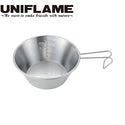 UNIFLAME ( ユニフレーム ) UFシェラカップ420 | シェラカップ | 調理器具 | アウトドア | キャンプ | ステンレス | サビにくい | 目盛付 | カップ | 667750 | ゆにふれーむ