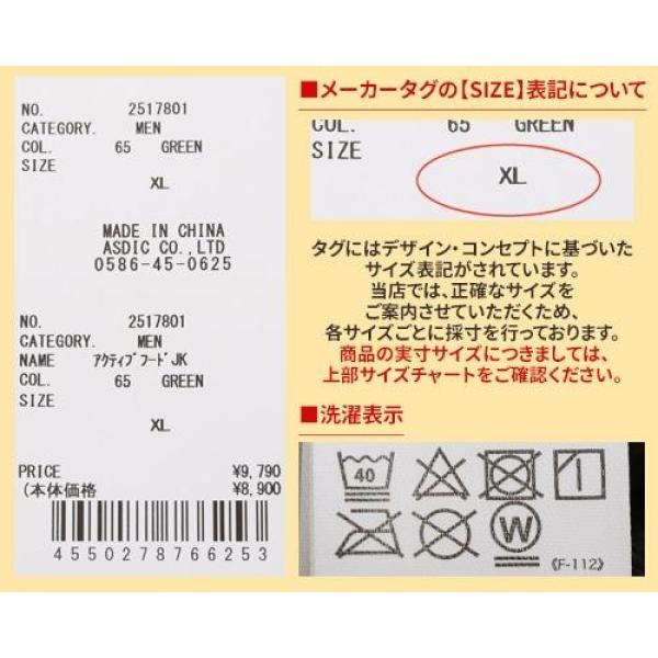 KRIFF MAYER ( クリフメイヤー ) アクティブフードジャケット | ジャケット | 上着 | MENS | メンズ | 2517801 | マウンテンパーカー | アウター | フード | アウトドア | キャンプ | レジャー | 撥水 | カジュアル | 着回し | くりふめいやー