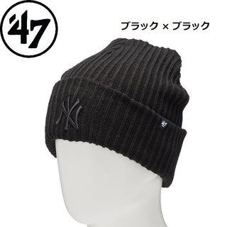 【 SALE 】'47 ( フォーティーセブン ) '47 カフニット ニューヨーク・ヤンキース Harbor | 帽子 | ニット帽 | オシャレ | アウトドア | お出かけ | 14858440 | 14858444 | 14858439 | フリーサイズ | ふぉーてぃーせぶん