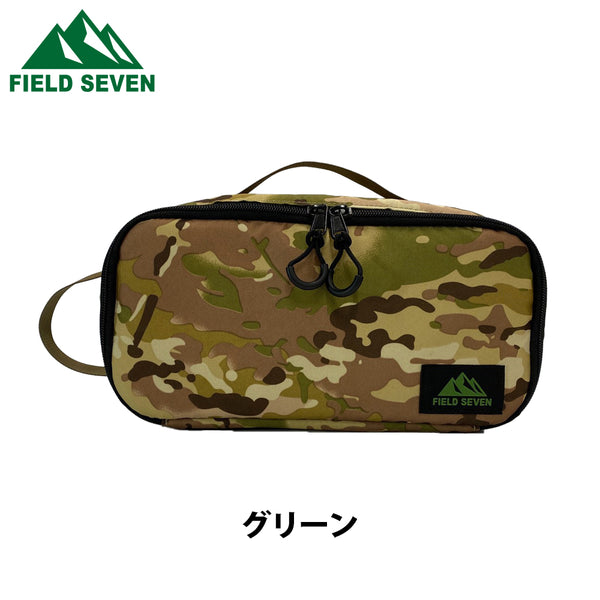 FIELD SEVEN ( フィールドセブン ) ギアコンテナ M 収納バッグ ギアバッグ アウトドア キャンプ ツールケース カモ オリジナル 収納ケース バーベキュー BBQ 持ち運び セミハード