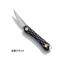 FEDECA ( フェデカ ) FEDECA Trail Knife | ナイフ | アウトドア | キャンプ | 料理 | 調理 | 捌く | 切る | コンパクト | 登山 | 軽い | 軽量 | カーブ | ふぇでか