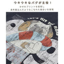 KRIFF MAYER ( クリフメイヤー ) ウェットプロテクトT ( パグ89 ) MENS | 2547804 | メンズ | 半袖 | Tシャツ | 夏服 | アパレル | トップス | 接触冷感 | 吸水 | 速乾 | アウトドア | レジャー | キャンプ | お出かけ | オシャレ | くりふめいやー