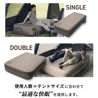 WAQ ( ワック ) AIR BED シングル | ダブル | アウトドア | キャンプ | 寝具 | エアベッド | 快適 | 寝返り | 熟睡 | コンパクト | ボタン | 押すだけ | 簡単 | わっく