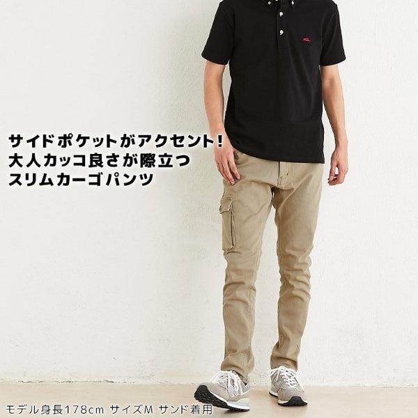 KRIFF MAYER ( クリフメイヤー ) ストレッチツイルスリムカーゴパンツ | カーゴパンツ | MENS | メンズ | 1724002 | ボトムス | パンツ | アウトドア | キャンプ | 登山 | レジャー | 片側ポケット | すっきり | くりふめいやー
