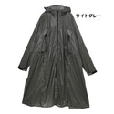 KiU ( キウ ) エアライトレインポンチョ | 防水 | 撥水 | はっ水 | 耐水 | 軽量 | 雨対策 | 台風 | 梅雨 | レインコート | スリーブポンチョ | 雨具 | 雨ガッパ | 雨合羽 | 袖付き | 収納袋 | ポケット | おしゃれ | 通勤 | 通学 | 自転車 | ユニセックス | K406