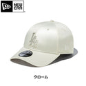NEW ERA ( ニューエラ ) 9FORTY White Day Rhinestone ラインストーン ロサンゼルス・ドジャース クローム | 帽子 | キャップ | 日よけ | お出かけ | サイズ調整 | ユニセックス | クロスストラップ | にゅーえら | 14908244