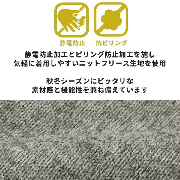 KRIFF MAYER ( クリフメイヤー ) ニットフリースクライミングパンツ | MENS | メンズ | 2525130 | ロングパンツ | 軽量 | 軽い | 保温 | 暖かい | 冬 | 秋 | アウトドア | レジャー | キャンプ | フリース | 裏起毛 | くりふめいやー