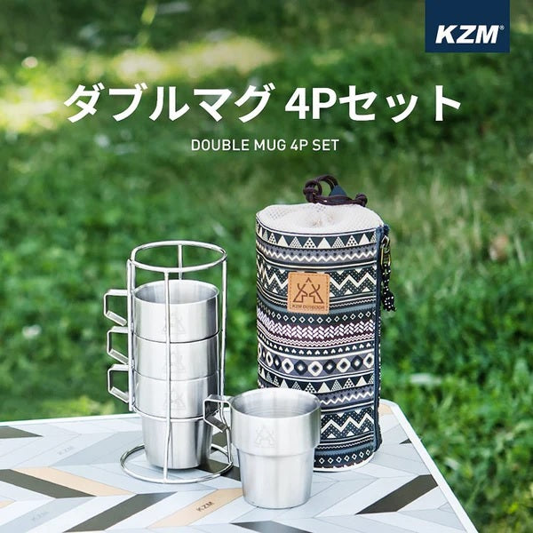 KZM OUTDOOR ( カズミアウトドア ) ダブルマグ 4P セット マグカップ コップ カップ 4個 真空マグ ステンレス マグカップセット カズミ アウトドア DOUBLE MUG 4P SET