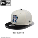 NEW ERA ( ニューエラ ) 9FIFTY ドラえもん キャップ | ブラック | クローム | 帽子 | 日よけ | ユニセックス | サイズ調整 | フラットバイザー | アウトドア | キャンプ | アジャスタブル | 14935422 | 14935421 | にゅーえら
